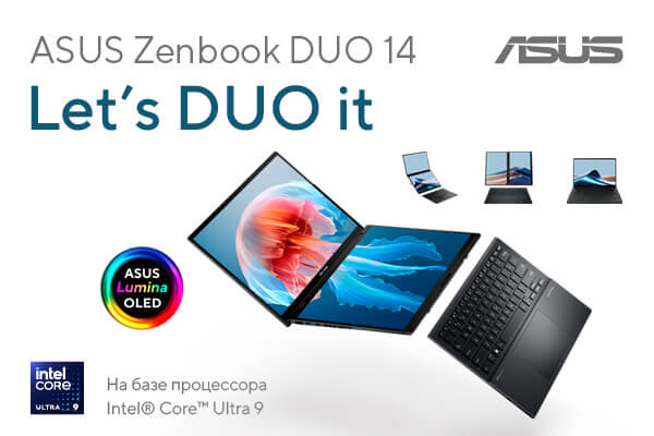 Выгодные цены на ноутбуки Asus Zenbook